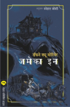 Local cover image
