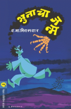 Local cover image