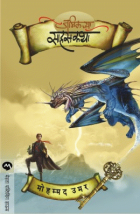 Local cover image