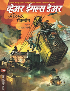 Local cover image