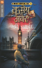 Local cover image