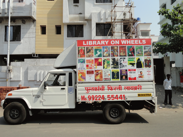 Mobile Library Van 2